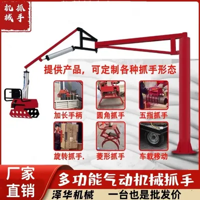 长丰县雄克卡盘爪schunk机械抓手303542PZN-plus 100-1-IS汰慷秒报价