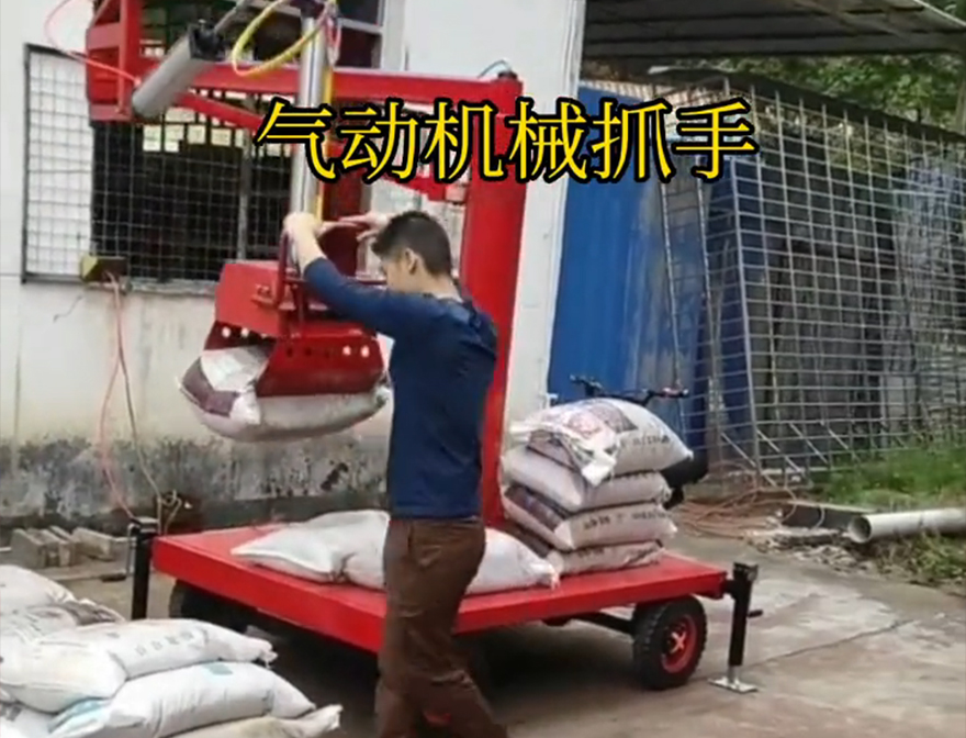 长丰县机械抓手机械臂搬运长丰县多功能机械抓手青储搬运机图片机械抓手长丰县气动机械抓手好不好用